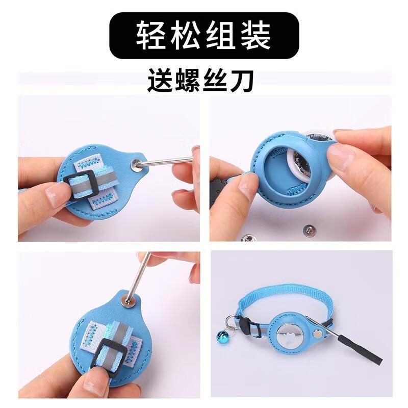 宠物定位哪种好