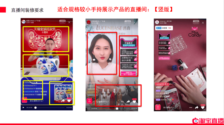 直播赛道哪个类目好