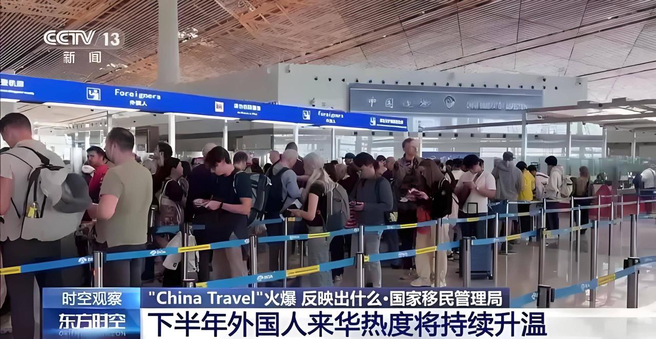入境旅游市场的现状