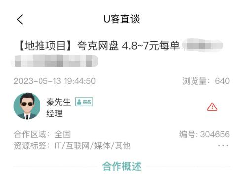 拉新平台app排行榜