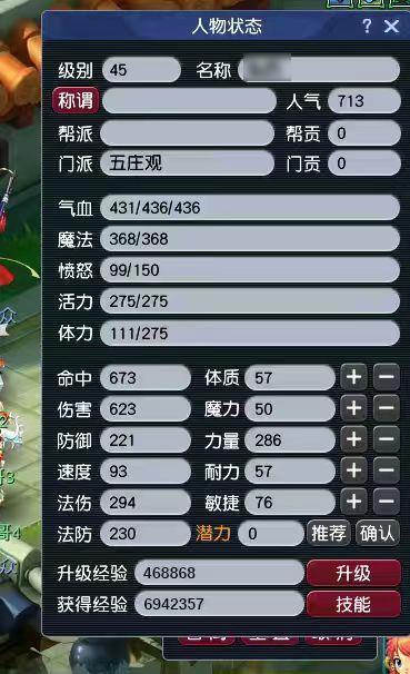 代练都有哪些