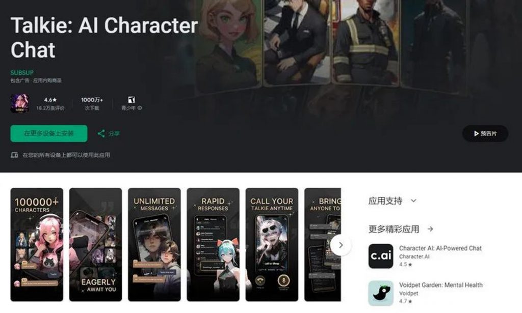 ai创业一人公司