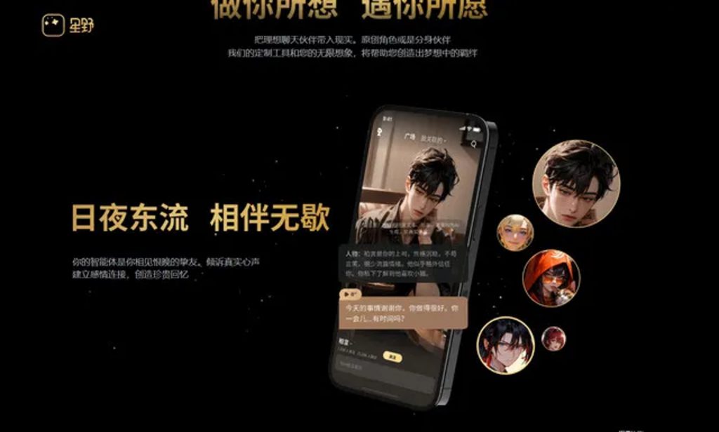 ai创业一人公司