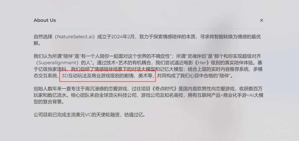 ai创业一人公司