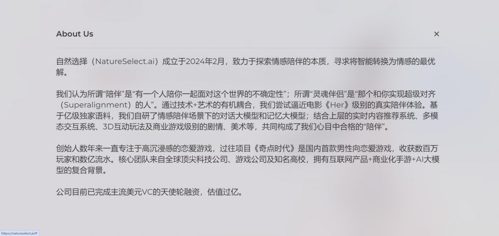 ai创业一人公司