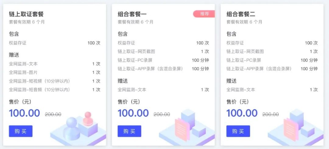 竞品分析案例