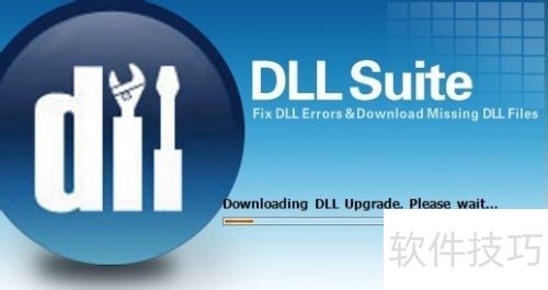 免费的dll修复工具