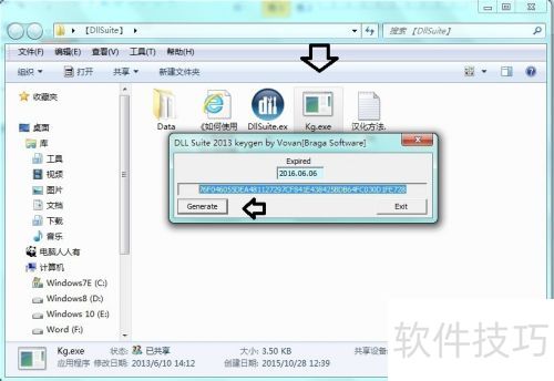 免费的dll修复工具