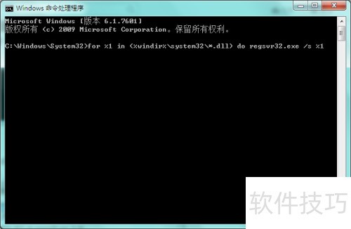 免费的dll修复工具