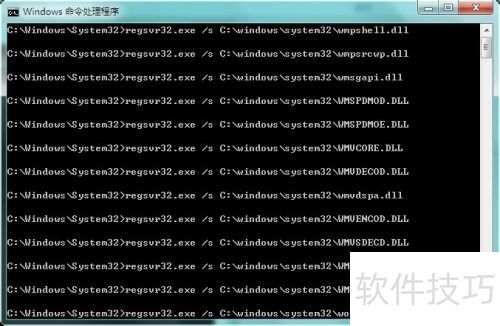 免费的dll修复工具