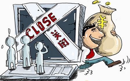 暴雷了，如何获取交易信息？“无忧存证”为投资者维权助力！