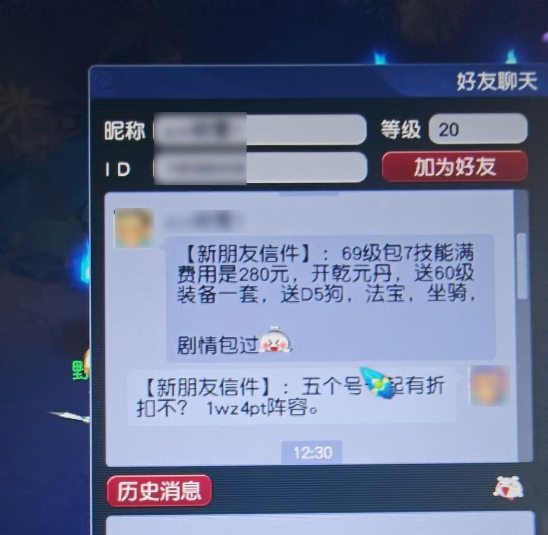 代练都有哪些
