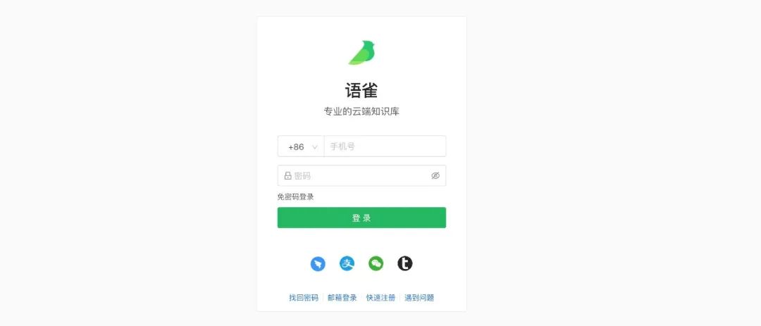 竞品分析案例