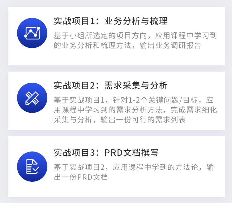 竞品分析案例
