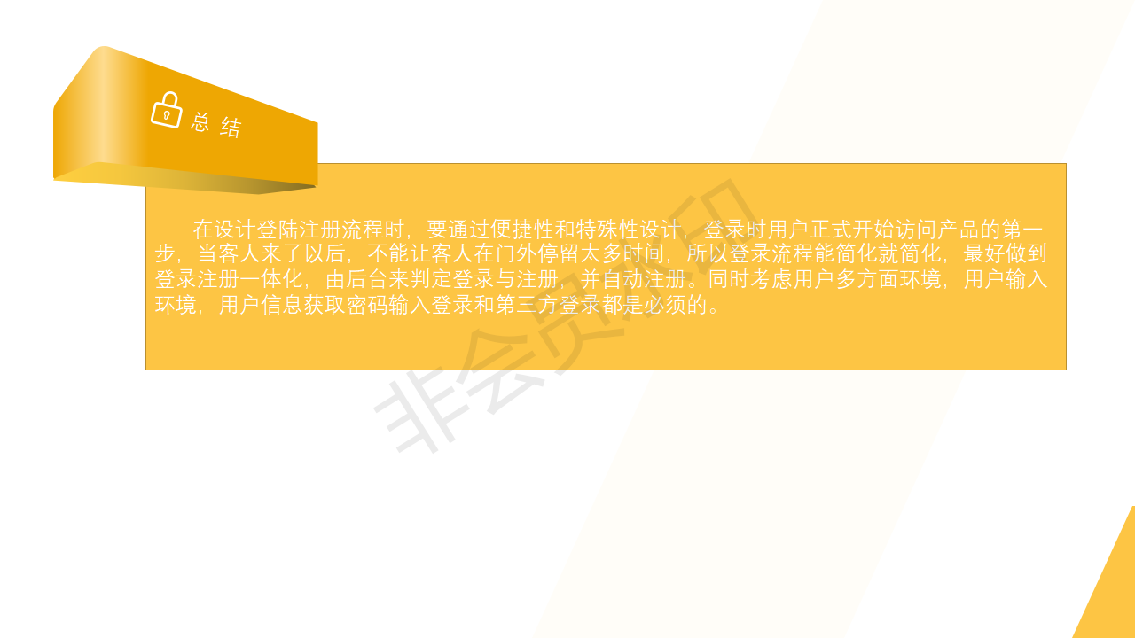 摄影约拍