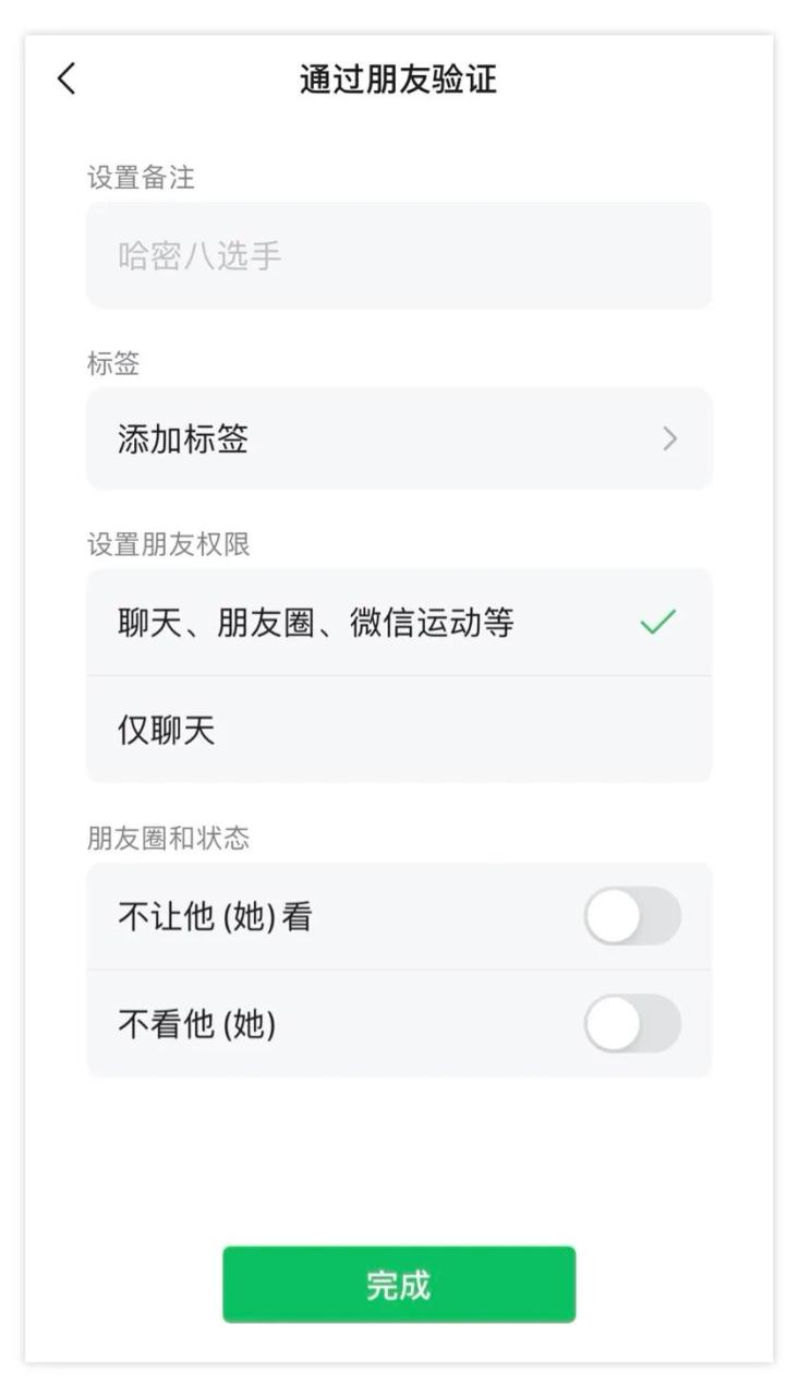 竞品分析案例