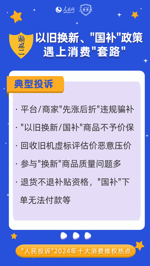 消费平台有哪些