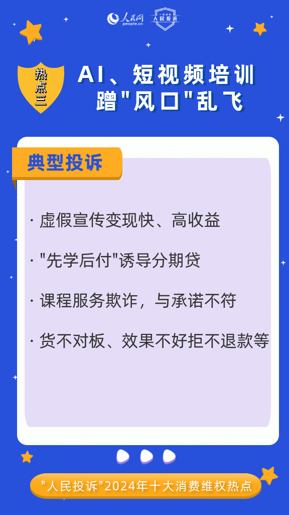 消费平台有哪些