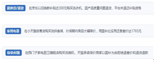 消费平台有哪些