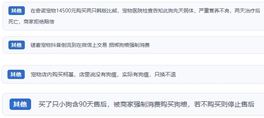 消费平台有哪些