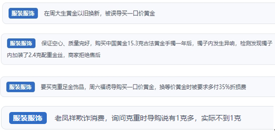 消费平台有哪些