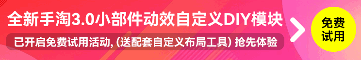 ai工具免费电商