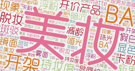 什么叫圈层经济