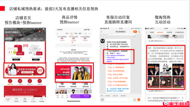 直播赛道哪个类目好