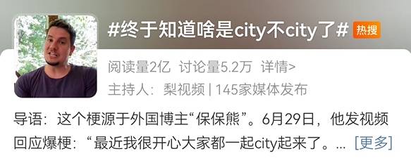 入境旅游市场的现状