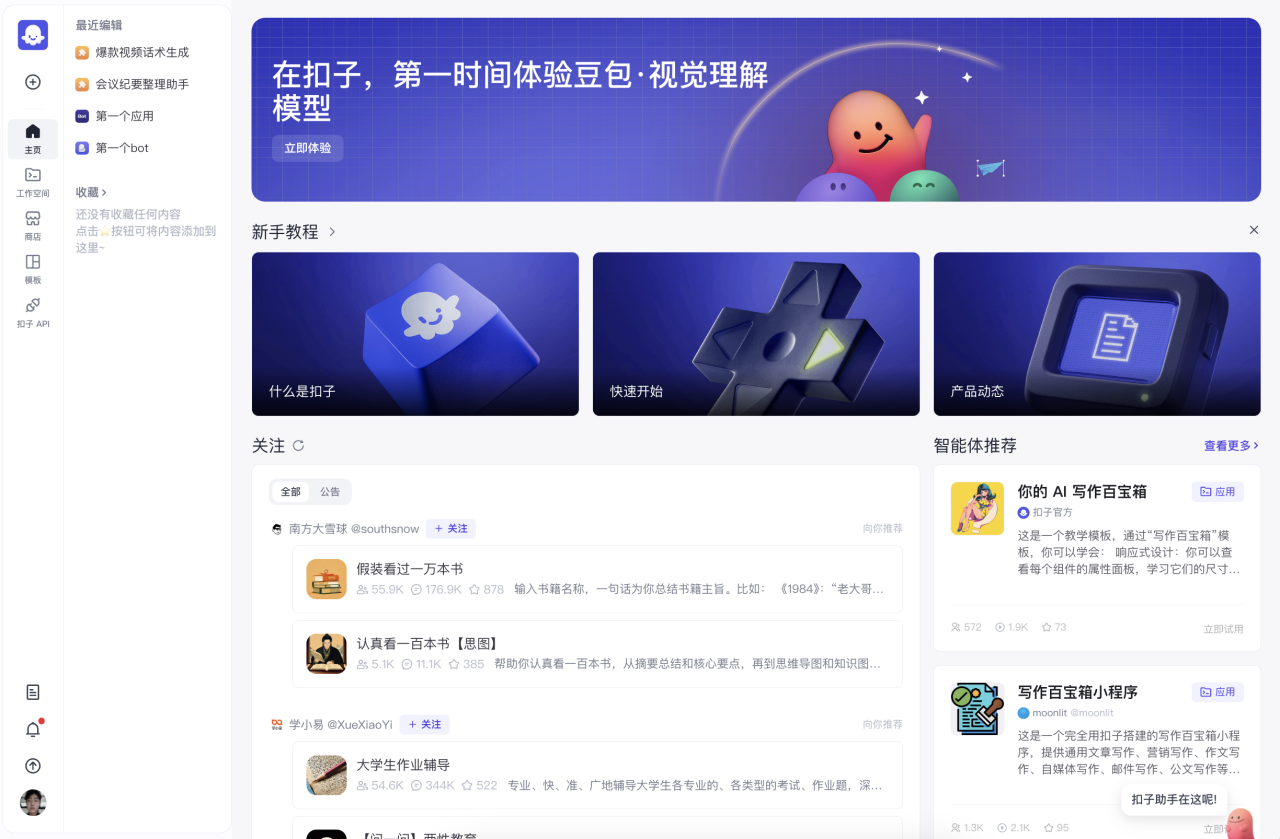 ai赚钱变现