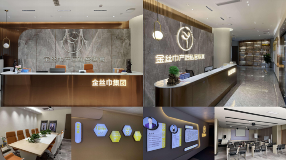 金丝巾：从个体痛点到行业创新——引领产后康复新里程