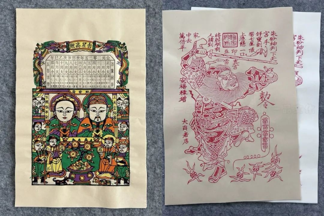 磁吸冰箱贴创业
