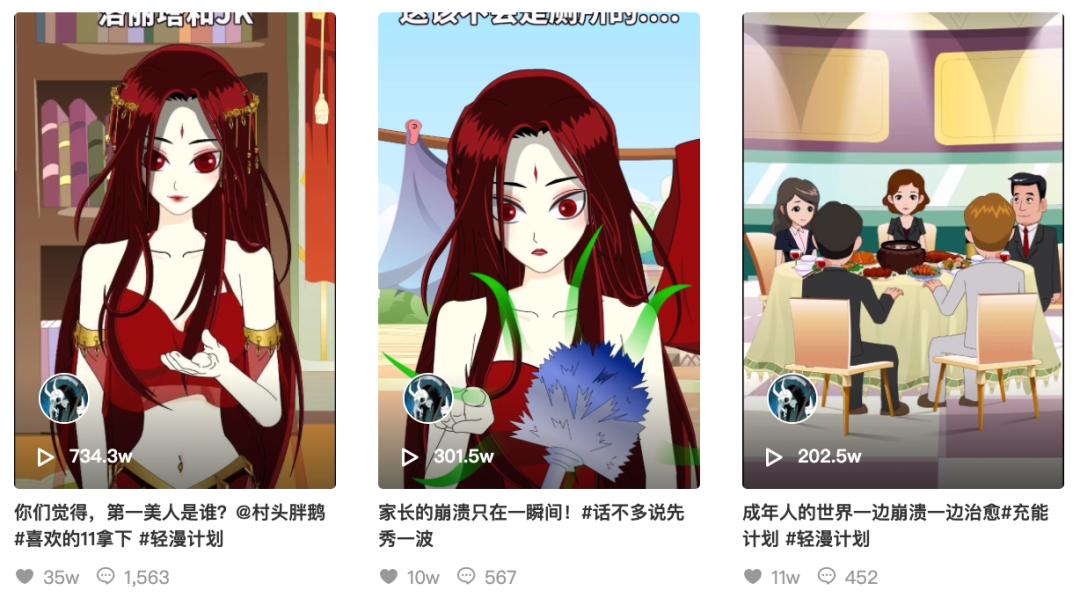 抖音号交易出售平台