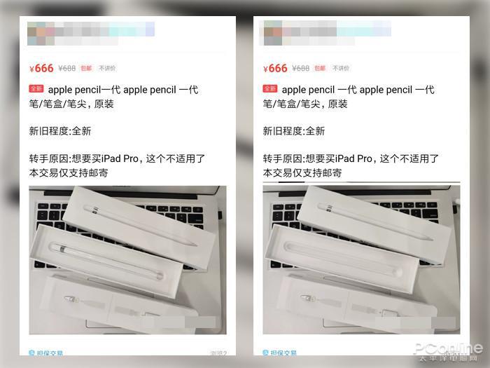 闲鱼买家骗子套路