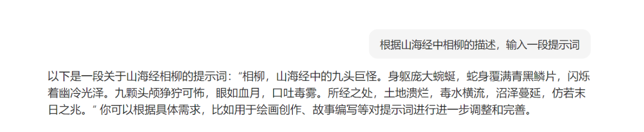 AI制作佛说国学短视频