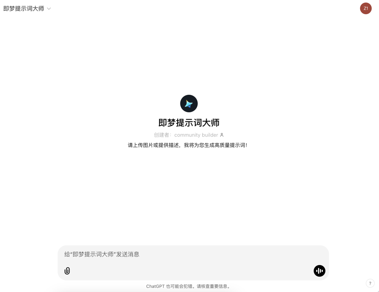 ai赚钱变现