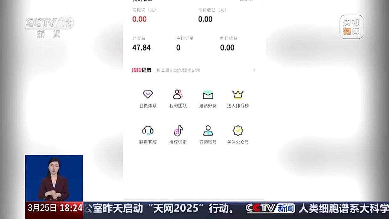 短剧解说 月入过万