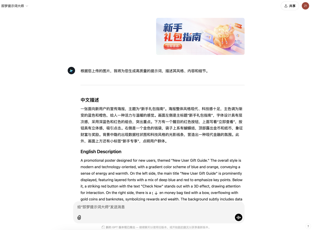 ai赚钱变现