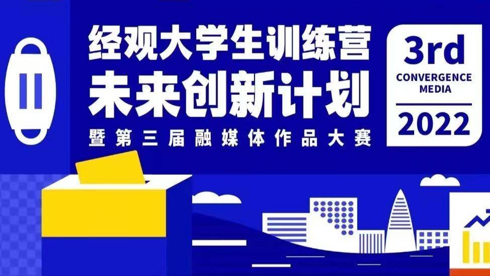 跳槽的好处