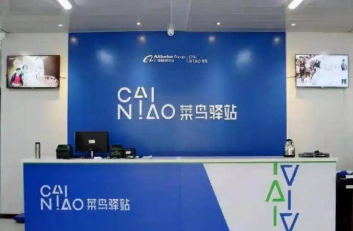 社区代收点有哪些
