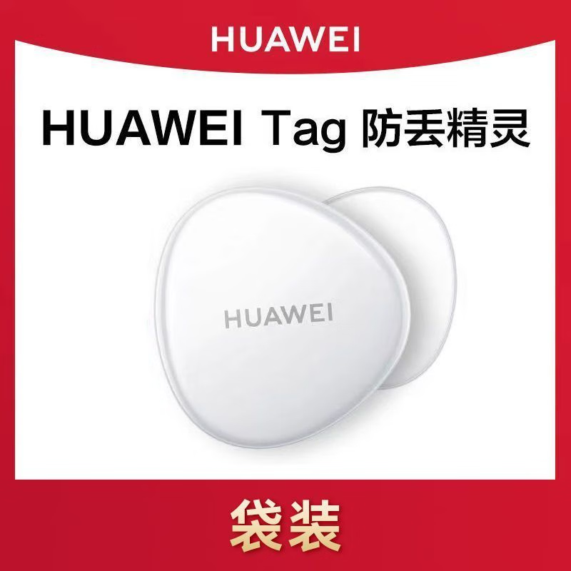 宠物定位哪种好