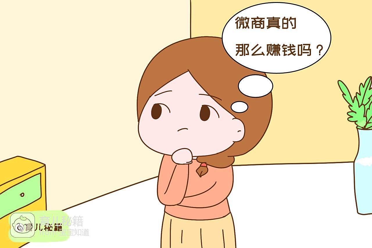 旅游代购赚钱吗