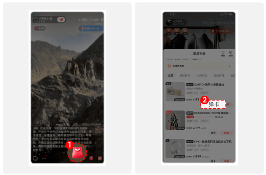 小红书怎么增加流量