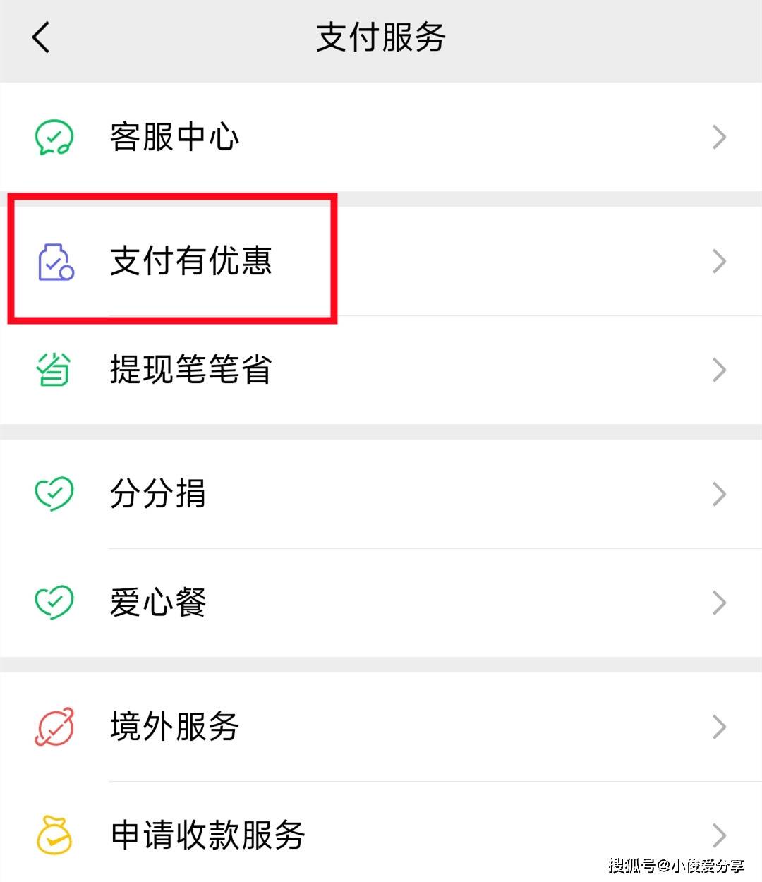 提现怎么样不收手续费