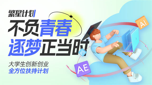 低成本创业适合年轻人