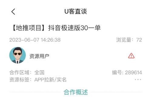 拉新平台app排行榜