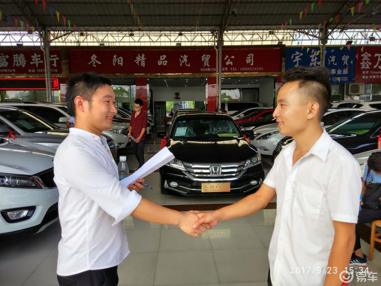 二手平台倒爷赚钱攻略