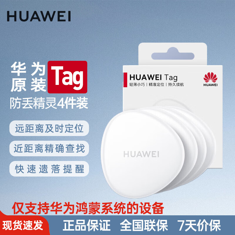 宠物定位哪种好