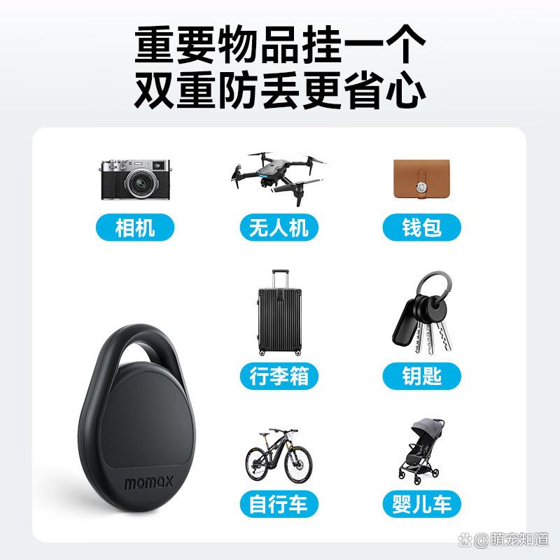 宠物定位哪种好