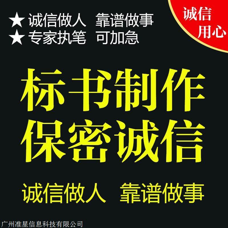 全国招标信息查询